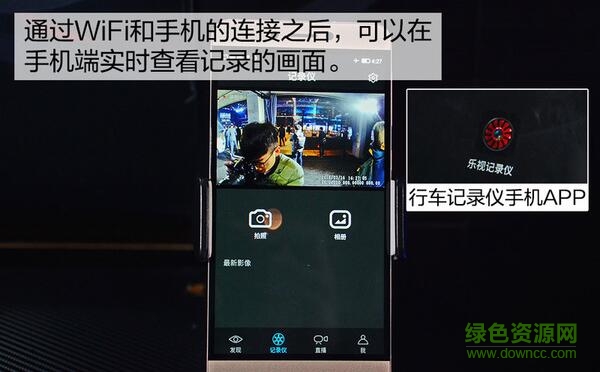 樂視行車記錄儀app 樂視行車記錄儀app