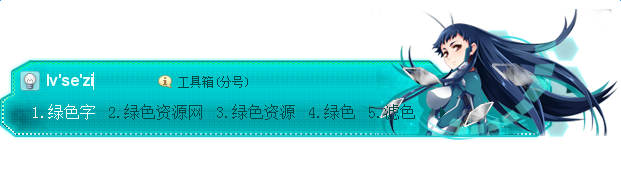 雛蜂q版白樺搜狗皮膚 雛蜂q版白樺搜狗皮膚