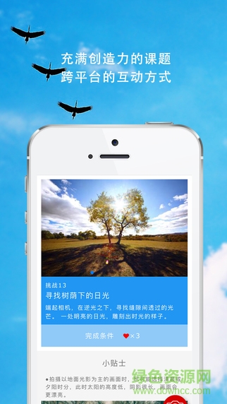 大影家app 大影家app