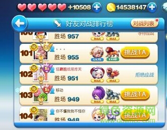 天天酷跑刷心軟件