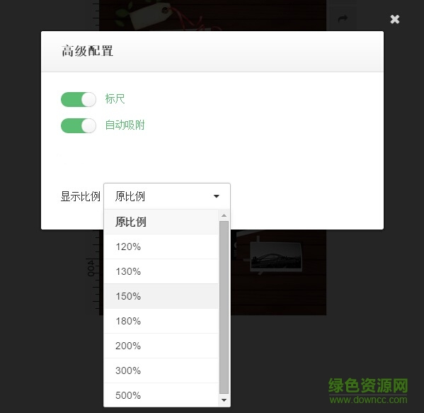 兔展手機版 兔展app