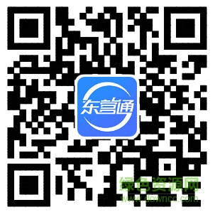 東營(yíng)通app二維碼