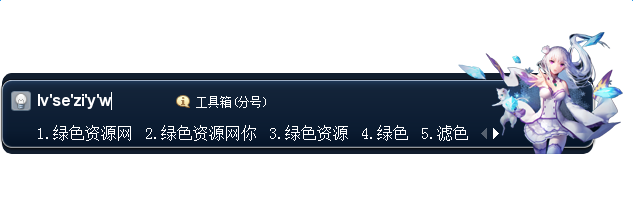 艾米麗婭搜狗皮膚 艾米麗婭搜狗皮膚