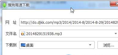 蒲友dj網(wǎng)音樂(lè)下載器