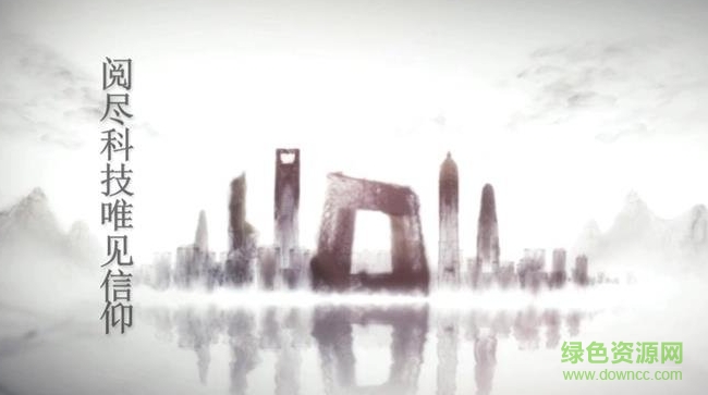 會(huì)聲會(huì)影中國(guó)風(fēng)模板