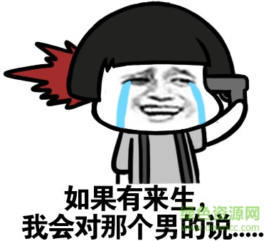 520表白手勢表情包 520表白手勢表情包