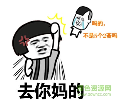 520表白手勢表情包 520表白手勢表情包