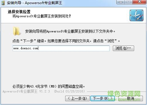 apowersoft專業(yè)截屏王