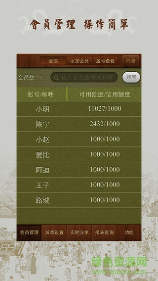 手機(jī)歡樂(lè)暗寶