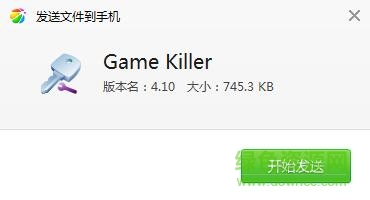 八門(mén)神器4.1‰