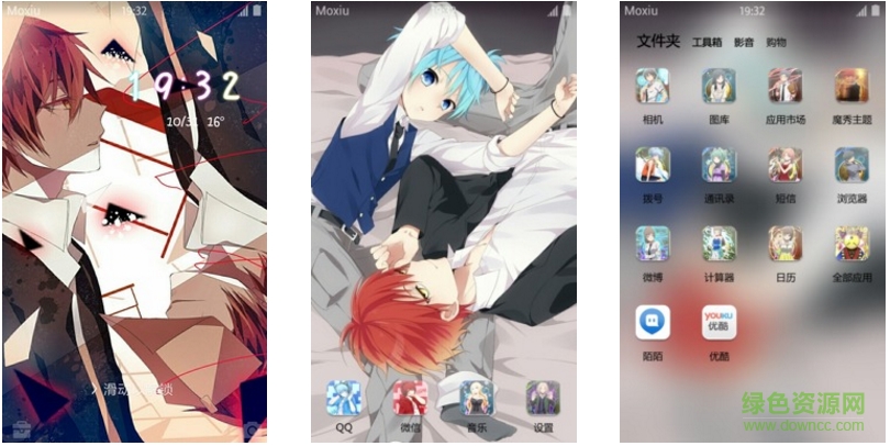 暗殺教室潮田渚手機(jī)主題