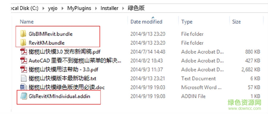 橄欖山快模4.0綠色版