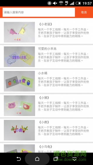 201652612515292_600_566.png 五色夢app