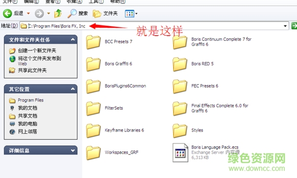 G濾鏡通用漢化文件
