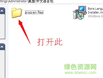 G濾鏡通用漢化文件