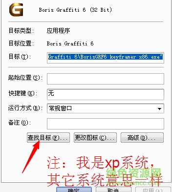 G濾鏡通用漢化文件