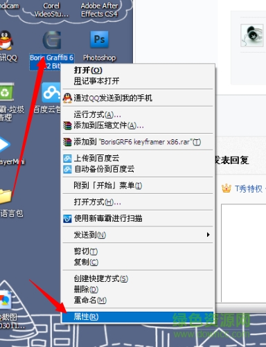 G濾鏡通用漢化文件