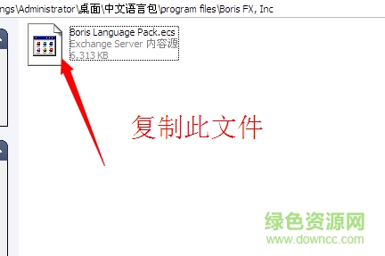 G濾鏡通用漢化文件
