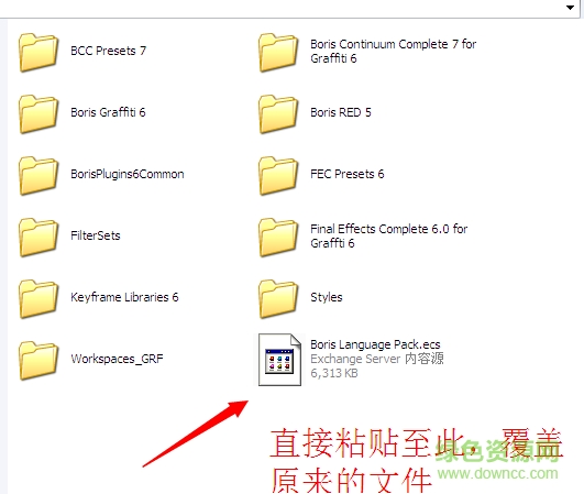 G濾鏡通用漢化文件