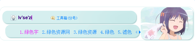 誰的胖次掉了搜狗動(dòng)態(tài)皮膚