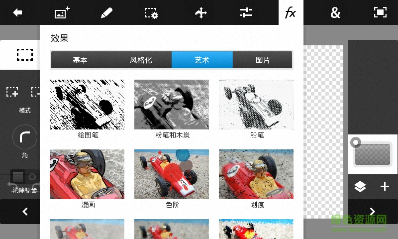 pstouch手機版漢化版