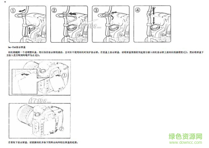 尼康D80中文說明書