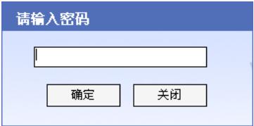 河北地稅開票軟件