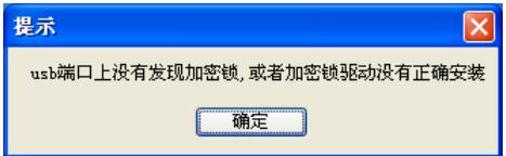 河北地稅開票軟件