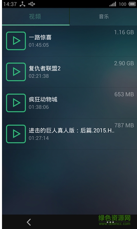 201653193414158_600_566.png 影音空間app