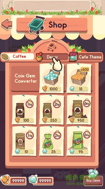 通知我先輩 通知我先輩