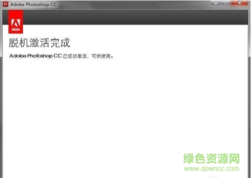 adobe創(chuàng)意云通用注冊機