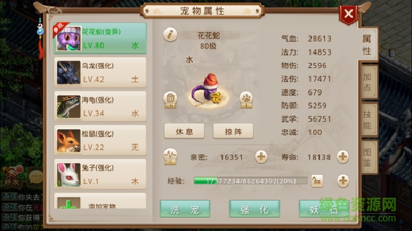 問(wèn)道手游360平臺(tái)