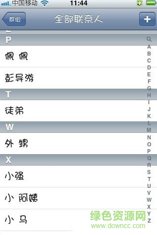 iphone4s系統(tǒng)原字體0