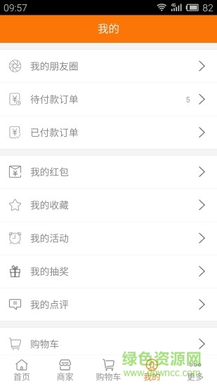 六盤水涼都團(tuán) v4.7.11 0