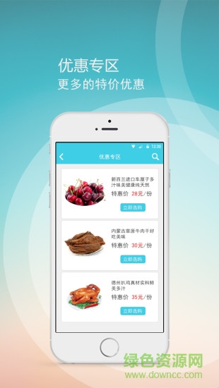 酷點(diǎn)幫幫(生活服務(wù)) v1.0 安卓版 1