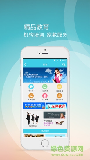 酷點(diǎn)幫幫(生活服務(wù)) v1.0 安卓版 2