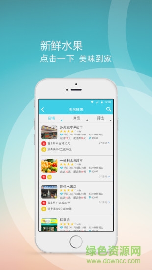 酷點(diǎn)幫幫(生活服務(wù)) v1.0 安卓版 3