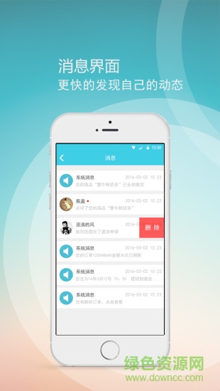 酷點(diǎn)幫幫商戶版 v1.0 安卓版 0