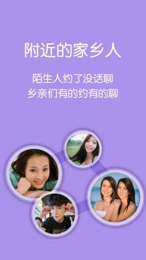 八哥說(shuō)方言 v1.0.1 安卓版 3