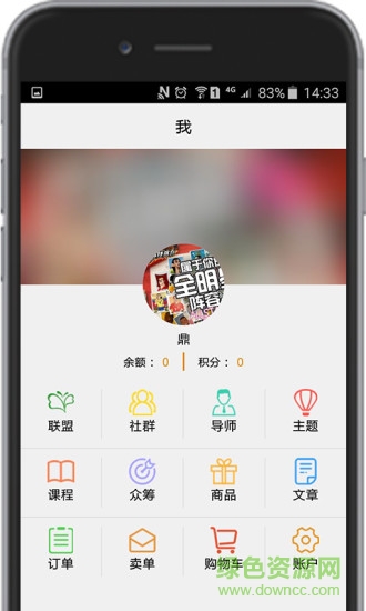 綠滿星球(綠色環(huán)保資訊) v1.2.0 安卓版 0