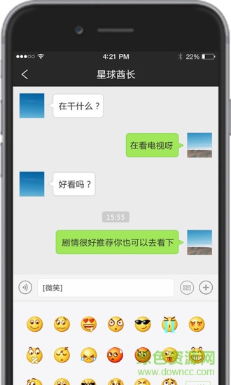 綠滿星球(綠色環(huán)保資訊) v1.2.0 安卓版 1