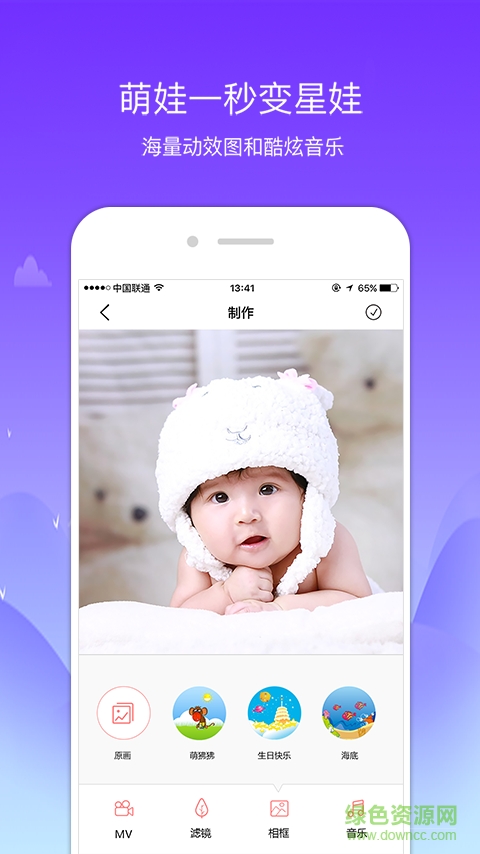 萌娃秀秀(寶寶成長(zhǎng)記錄) v1.0.2 安卓版 1