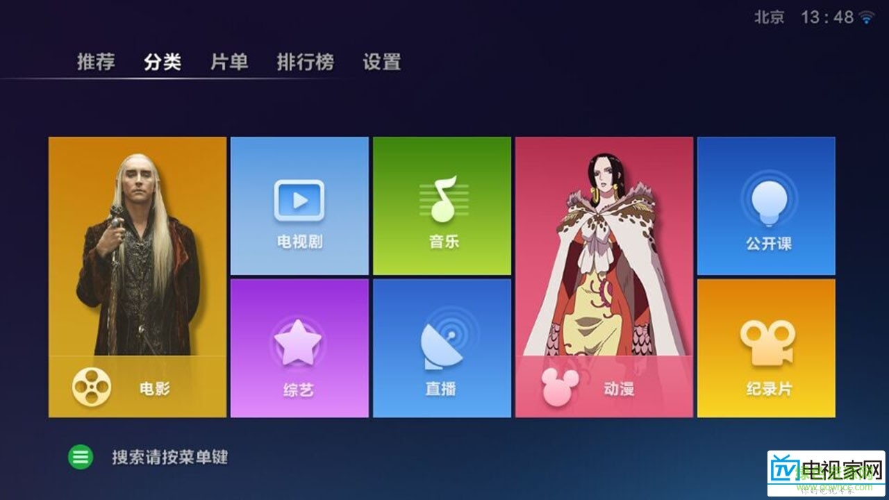兔子視頻tv版 v3.39 官方安卓版 1