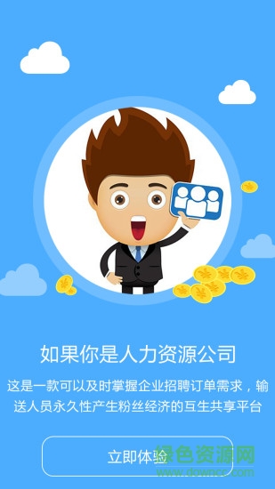 藍(lán)晶領(lǐng)Beta v0.9.8 安卓版 0