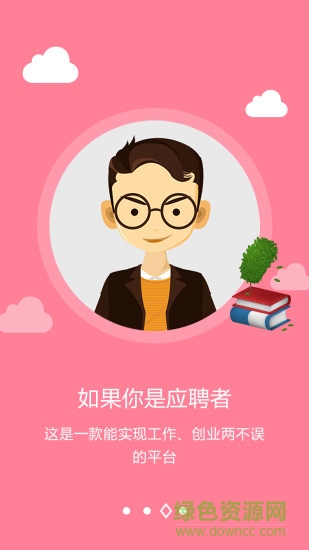 藍(lán)晶領(lǐng)Beta v0.9.8 安卓版 1