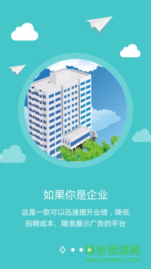 藍(lán)晶領(lǐng)Beta v0.9.8 安卓版 3