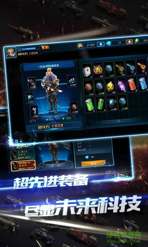 突襲僵尸圍城 v2.8 官網(wǎng)安卓版 4