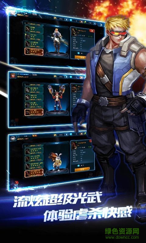 突襲僵尸圍城 v2.8 官網(wǎng)安卓版 1