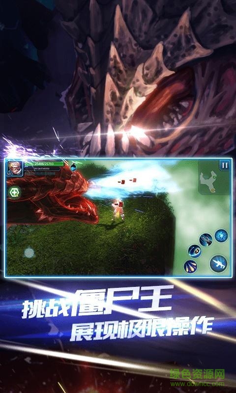 突襲僵尸圍城 v2.8 官網(wǎng)安卓版 3