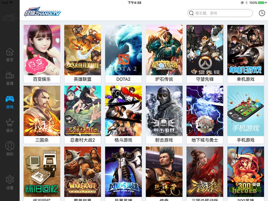 戰(zhàn)旗ipad客戶端 v3.0.1 蘋果ios版 1